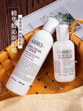 【海关保税直发】Kiehl’s科颜氏高保湿乳液125ml-会员5折