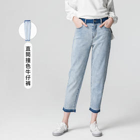 famecoco范可儿牛仔裤女直筒设计感裤子F211GA005
