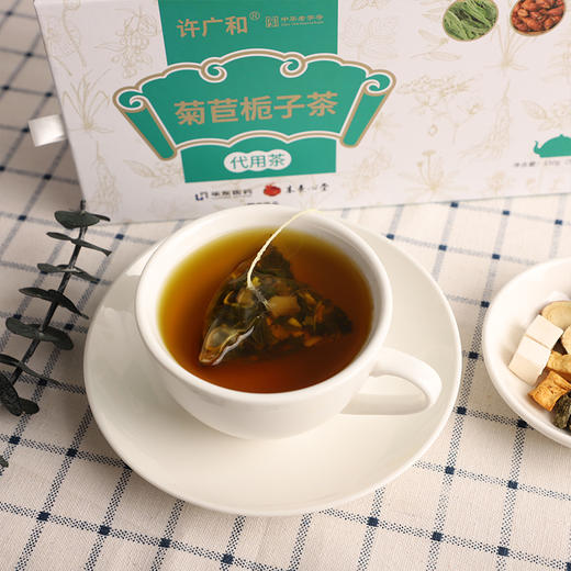 KJ 许广和 菊苣栀子茶 代用茶 150g(5g*30)/盒 商品图3