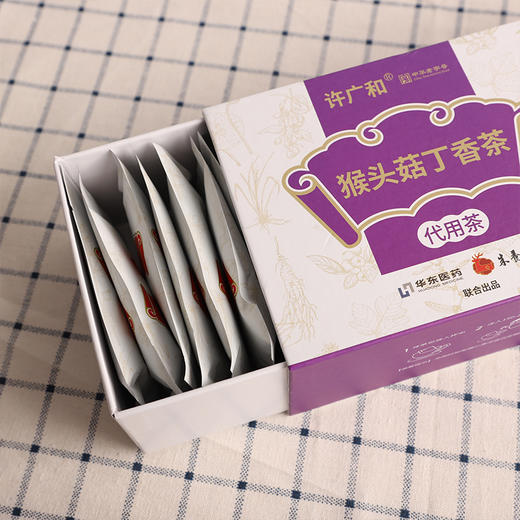 KJ 许广和 猴头菇丁香茶  代用茶 120g(4g*30)/盒 商品图4