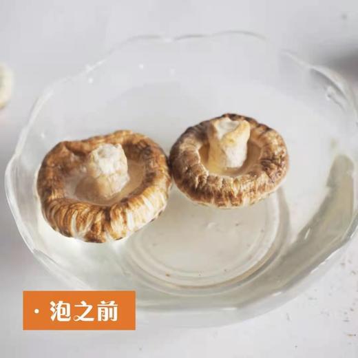 丨生态丨河南泌阳花菇（香菇） 国家地理标志产品 商品图4