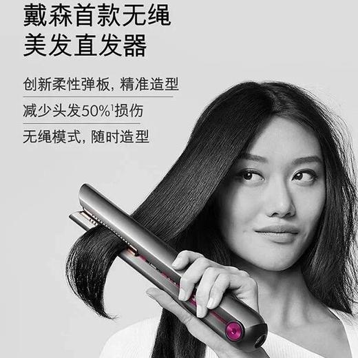 价值3980 戴Sen卷发直发美发器 随时随地做造型 不受限 只能控温 减少头发50%损伤 出口欧洲渠道 带齐全套柜台包装 仅出售3天 商品图0