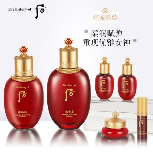 后津率享红华凝香平颜系列礼盒6件套+袋(315ml) 商品图1