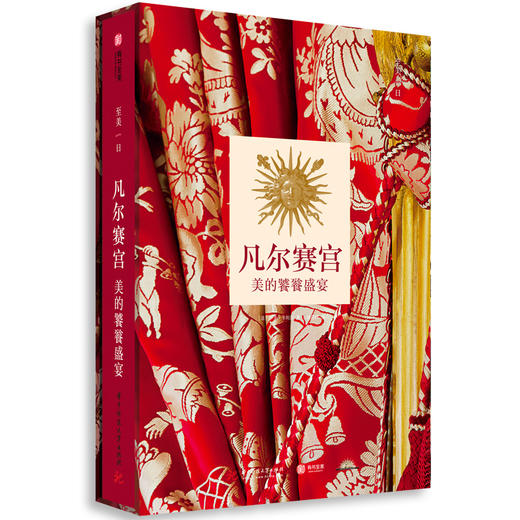 至美一日套装（5本） 商品图3