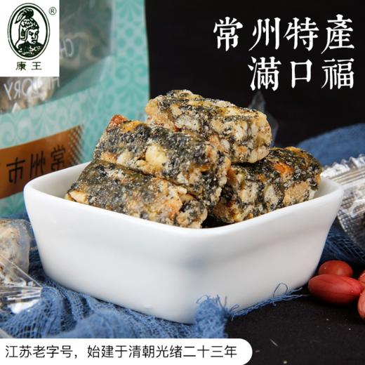 康王 满口福200g袋装 商品图0