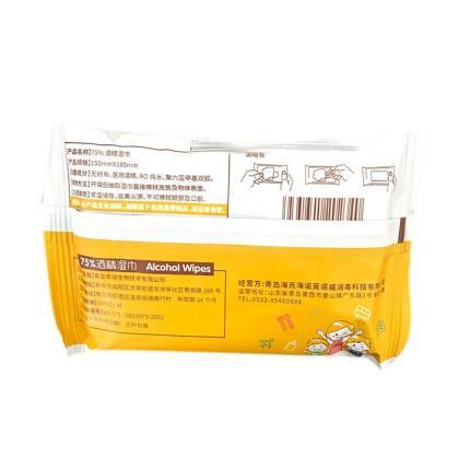 10片海诺英诺威75％酒精湿巾 商品图3