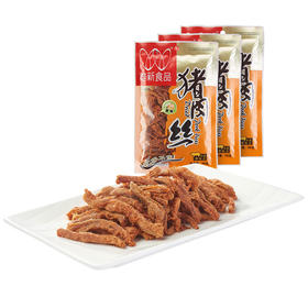 唯新猪肉丝50g*3包