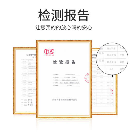 KJ 许广和 人参五宝茶 代用茶 150g(5g*30)/盒 商品图3