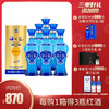 【品牌内购】42度海之蓝520ML旗舰版 整箱6瓶装 商品缩略图0
