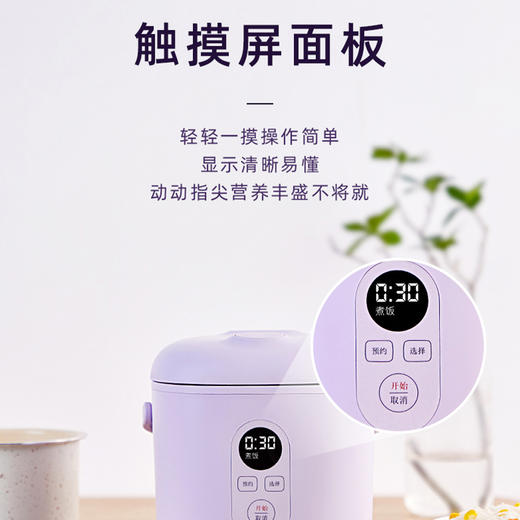 【麦饭石型内胆】韩国大宇迷你电饭煲FB12 1.2L 商品图6