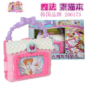 商博士   206173    魔法素描本