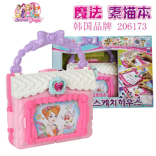 商博士   206173    魔法素描本 商品图0