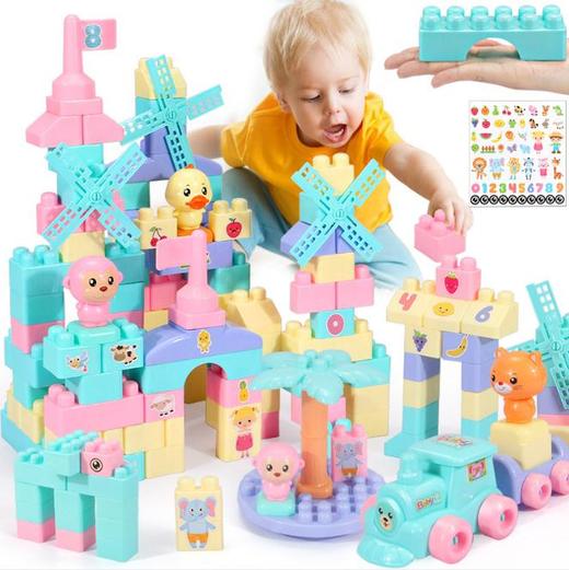 【儿童玩具】*浅色大积木玩具3-6周岁男孩拼插积木婴幼儿启蒙益智150颗袋装 商品图1