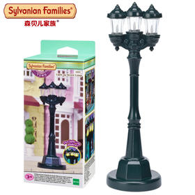 森贝儿    SYFC6005     浪漫街灯