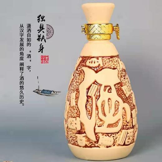 杏花集团-珍藏老酒白酒53度500ml（4瓶装） 商品图0