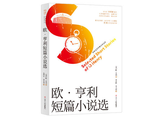 【经典文学】世界文学经典名译文库（部编版） 有声导读版本 全8册（送情怀帆布包） 商品图5