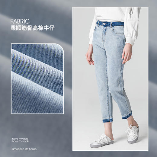 famecoco范可儿牛仔裤女直筒设计感裤子F211GA005 商品图4