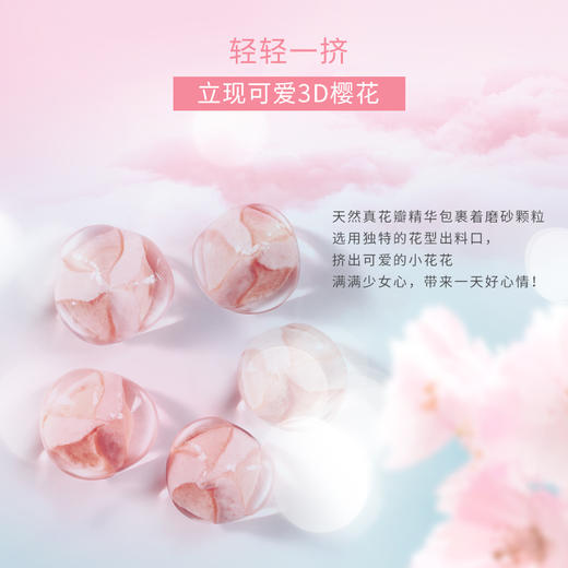 【活动价 34.9/支】蔻斯汀夹心磨砂膏烟酰胺沐浴乳【6.17】 商品图5