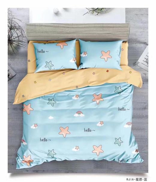 南5朵庭儿童臻棉三件套 商品图0