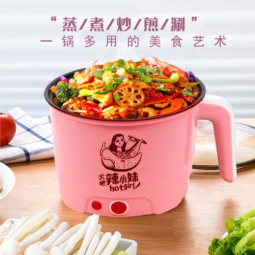 火吧流汁宽粉买10袋送火吧辣小妹电煮锅1个 商品图5