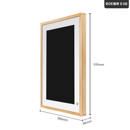 【一屏全能 网课专属】京东方boe画屏e1和funbook