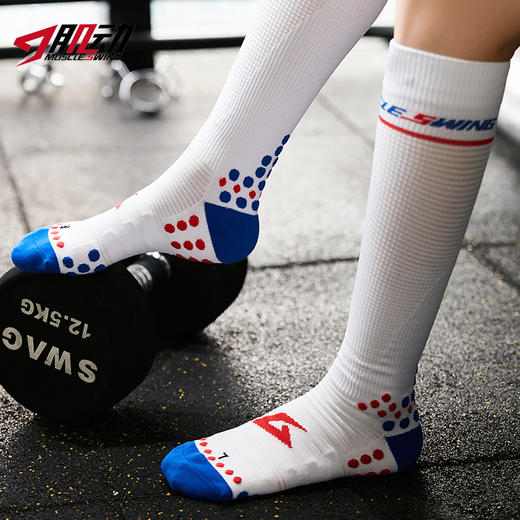 肌动MSW806 3D豆长筒梯度压缩袜马拉松越野跑步袜防滑减震毛巾底运动袜 商品图7