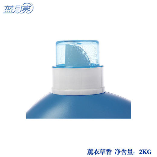 蓝月亮洗衣液 自然清香/薰衣草香2kg*2瓶 商品图3