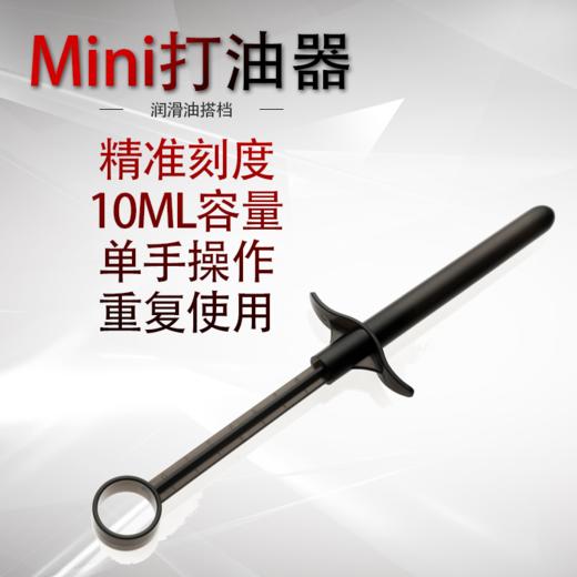 美国房趣 roomfun 成人情趣打油清洗器 阴道肛G交润滑液润滑剂注射器 灌肠导管3支装 商品图1