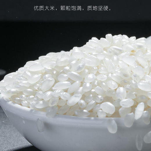 华润五丰优选东北珍珠大米5kg(T)（T） 商品图3