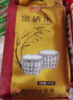 天天旺富硒米10kg 商品缩略图0