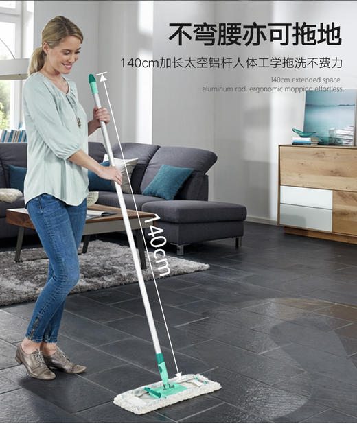 【德国原装进口】利快拖把干湿两用 商品图2