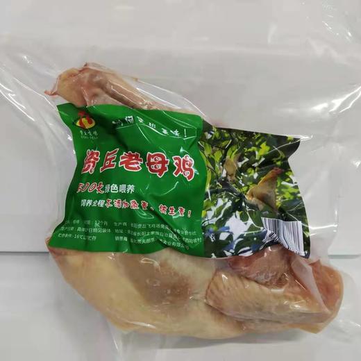 【宜昌助农馆】长阳资丘老母鸡500天净膛3斤 商品图1