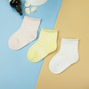 【19元6双】【1-3岁】小童桃心网眼袜子【713207】 商品缩略图0