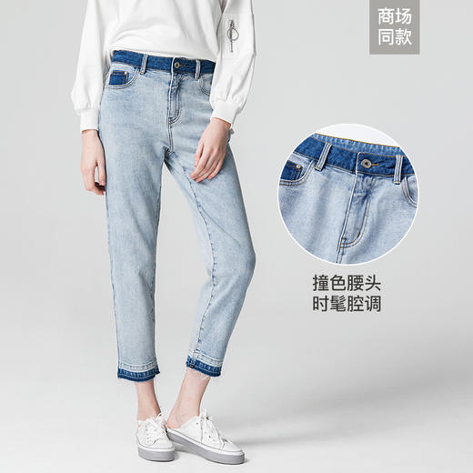famecoco范可儿牛仔裤女直筒设计感裤子F211GA005 商品图1
