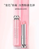 迪奥润唇膏，迪奥魅惑变色唇膏 #001 #004 商品缩略图1