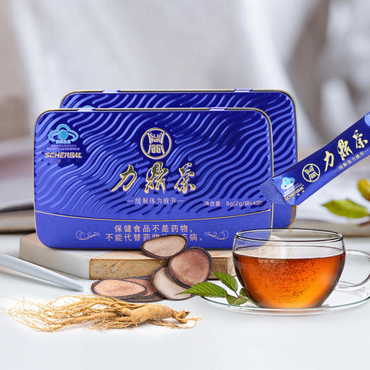 三也真品官方旗舰店 力鼎茶蓝盒商务款 保健品男滋补养生茶保健茶小蓝