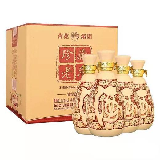杏花集团-珍藏老酒白酒53度500ml（4瓶装） 商品图1