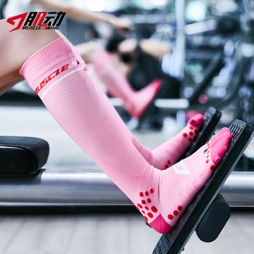 肌动MSW806 3D豆长筒梯度压缩袜马拉松越野跑步袜防滑减震毛巾底运动袜 商品图1