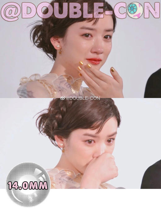 AnnaKelly小哭包 泪光（月抛型） 商品图0