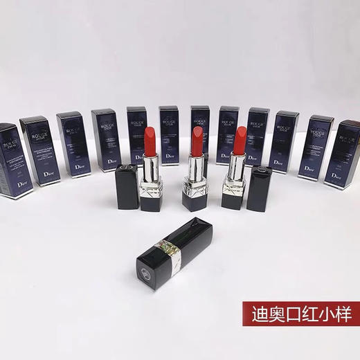 迪奥口红，哑光滋润 显白色热卖色号 商品图3