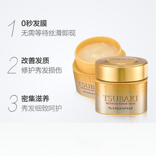 SHISEIDO资生堂 丝蓓绮0秒金色发膜 180g【不足200元订单，默认顺丰快递到付】 商品图1