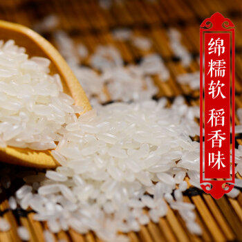 5kg常金香软米 商品图1