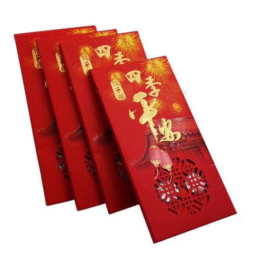 贺岁“饺子银钱”福禄寿喜套装（4对8枚） 商品图4