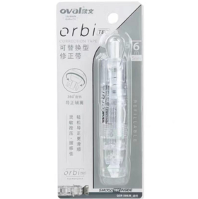 欧文按键时修正带QSR-506按动式修正带+替芯