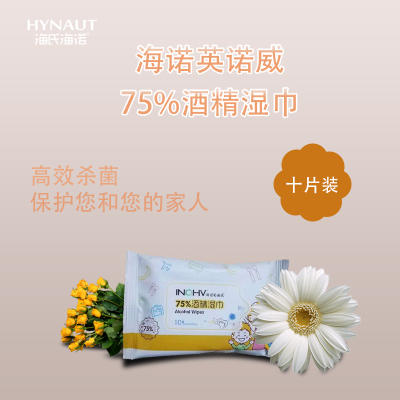 10片海诺英诺威75％酒精湿巾 商品图0