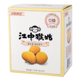 江中猴姑酥性饼干720g