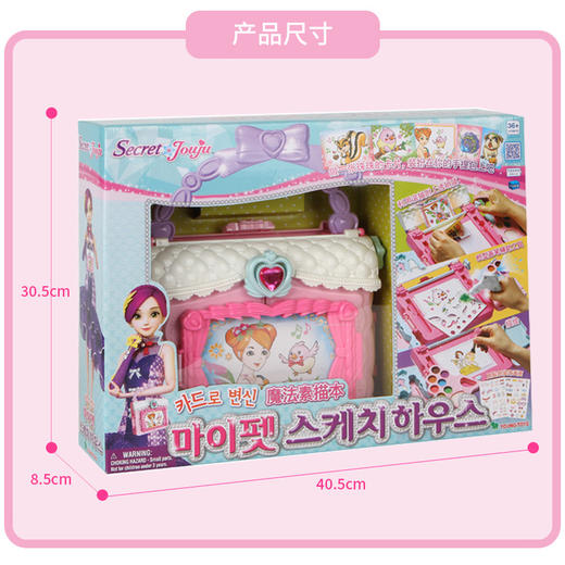 商博士   206173    魔法素描本 商品图2