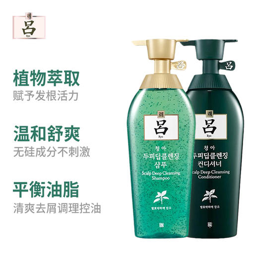 吕 绿吕防固脱发控油 洗发水/护发素 400ml 商品图1