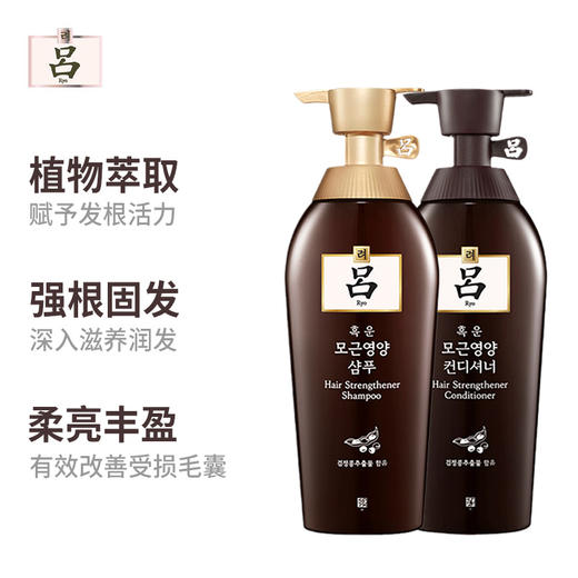 吕 棕吕丰盈滋养防脱 洗发水/护发素 400ml 商品图1
