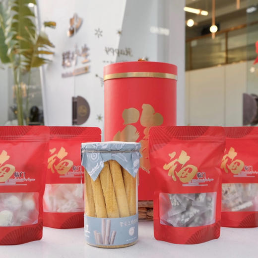 新年抱抱桶-怡山店 商品图0